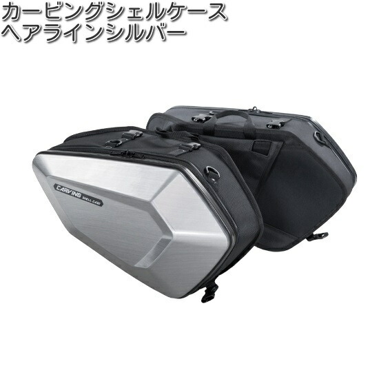 タナックス カービングシェルケース(MFK-272) 製品情報 カービングシェルケース_MFK-272 | tanax.corp