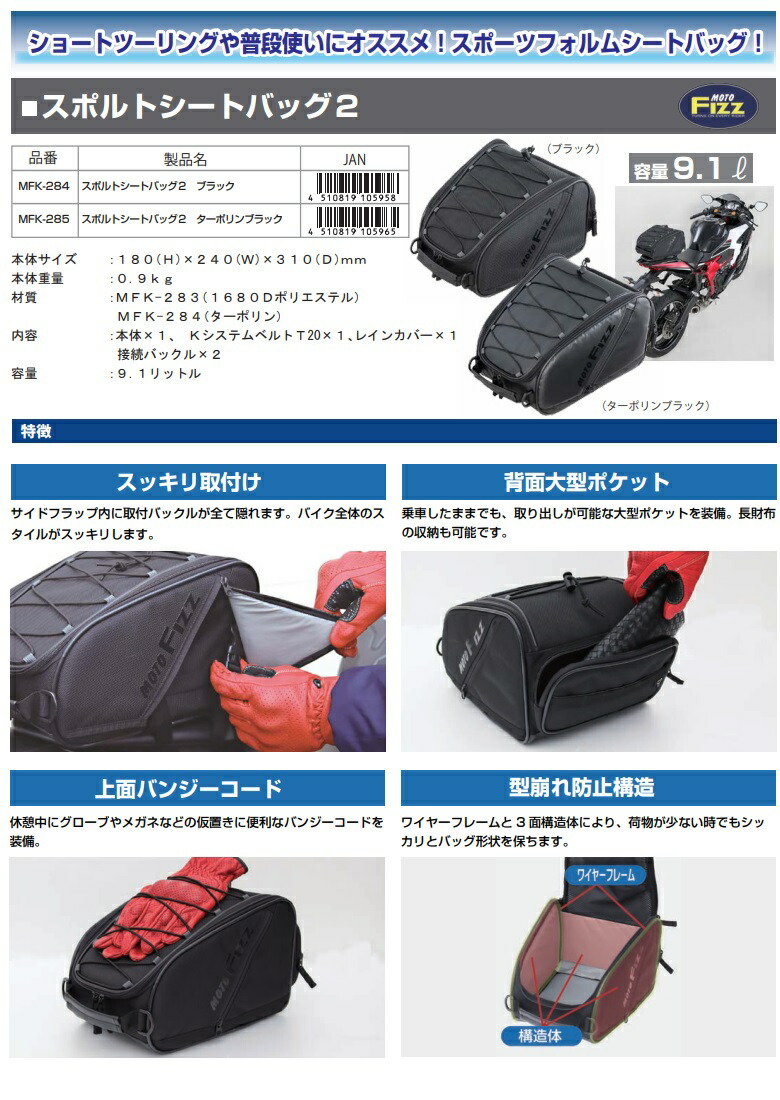mfk-284-285-kabe.jpg