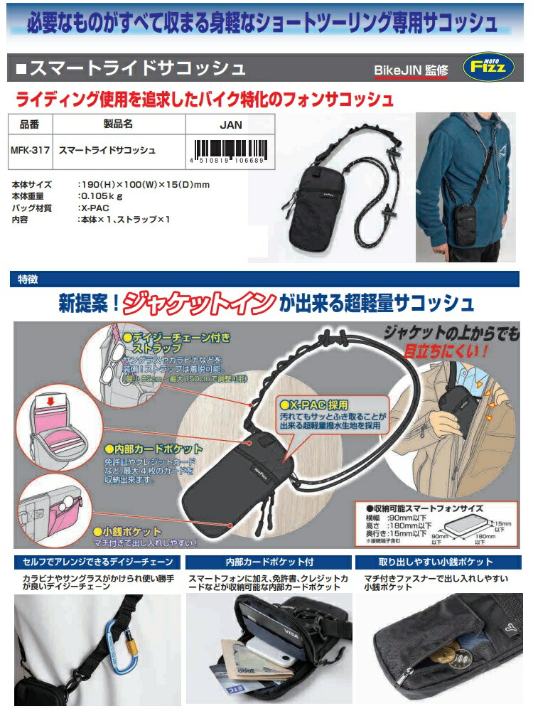 ルンルン様ご確認専用です、サコッシュ3点セット 楽天市場】【SALE Max20%OFF】クレッタルムーセン アルギア