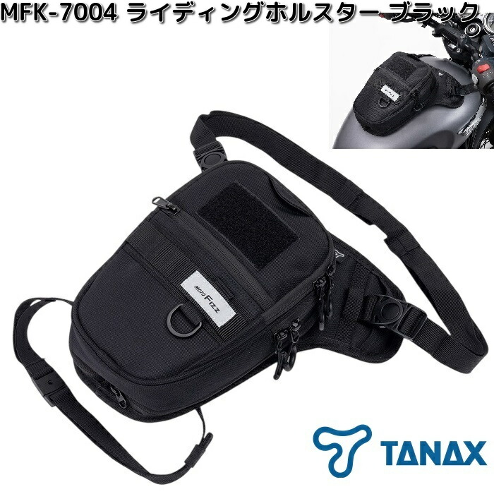   ウエストバック TANAX（タナックス） MFK-7006 ハーフデイツーリングウエスト サンド