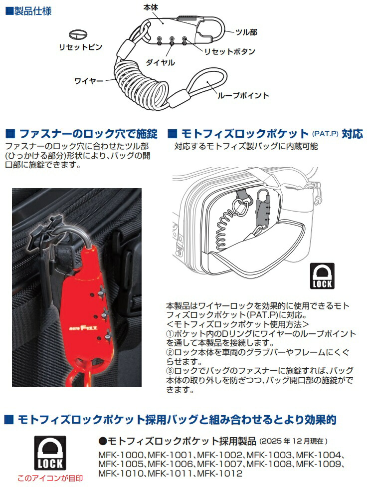 mfk-9005-kabe2.jpg