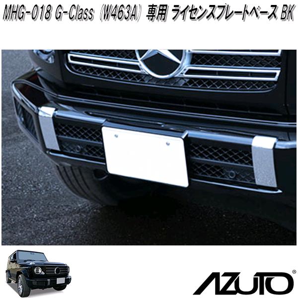 星光産業 MHG-001 AZUTO メルセデスベンツ G-Class W463 専用 カップ