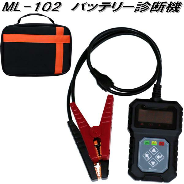 ポータブル電源スターター SG-1500 Meltec（メルテック）:ポータブル電源スターター SG-1500