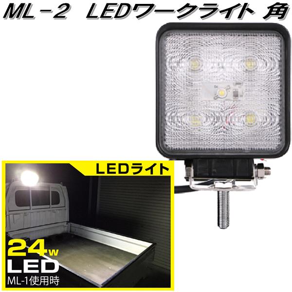 ml-2-1.jpg