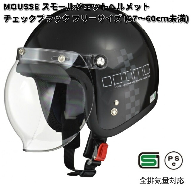 mousse-cbk-1.jpg