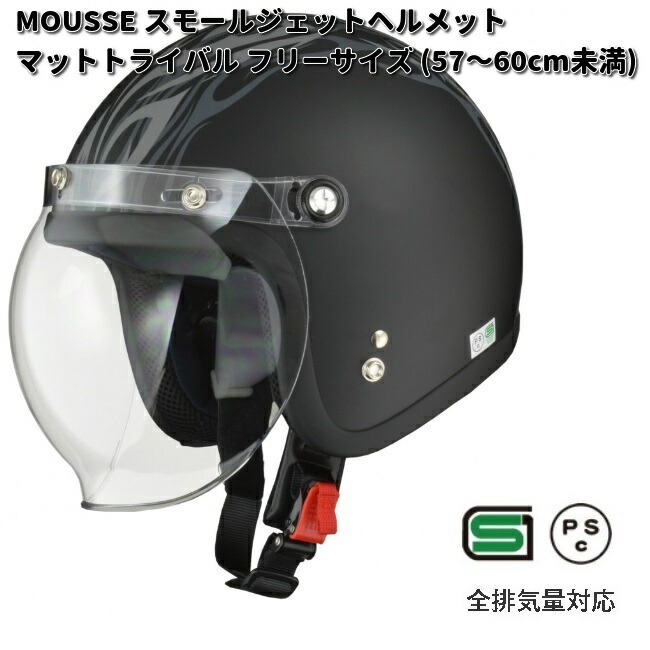 LEAD MOUSSE スモールジェットヘルメット チェックブラック フリーサイズ 57〜60cm未満 リード工業 ムース お取り寄せ商品 同梱不可  : 628-4952652150182 : KCMオンラインショップ - 通販 - Yahoo!ショッピング