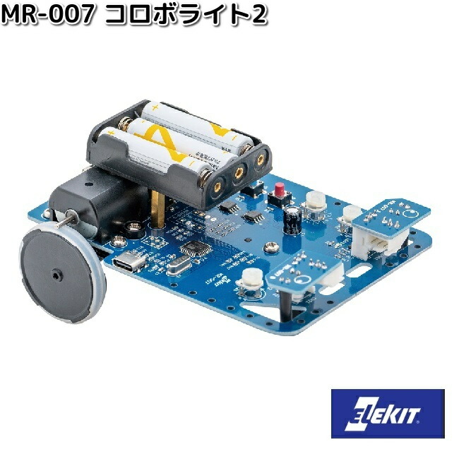 EKジャパン イーケイジャパン MR-9104 リザードロイド 対象年齢10才