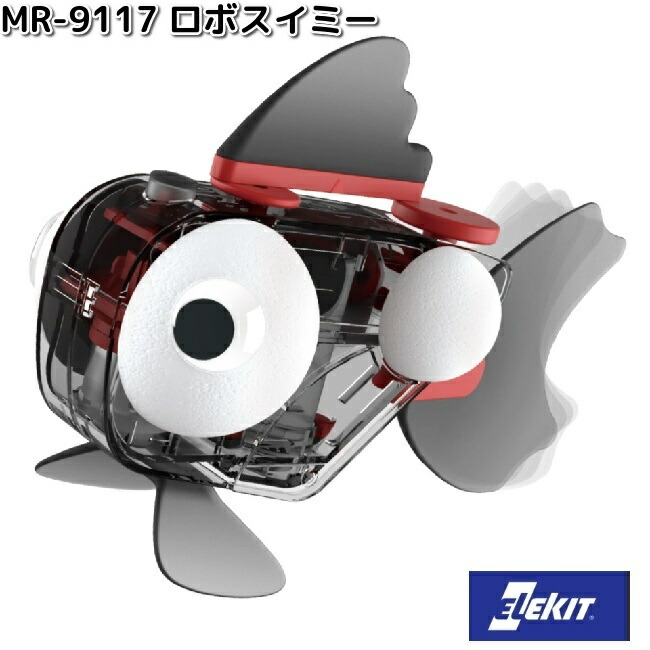 EKジャパン イーケイジャパン MR-9104 リザードロイド 対象年齢10才