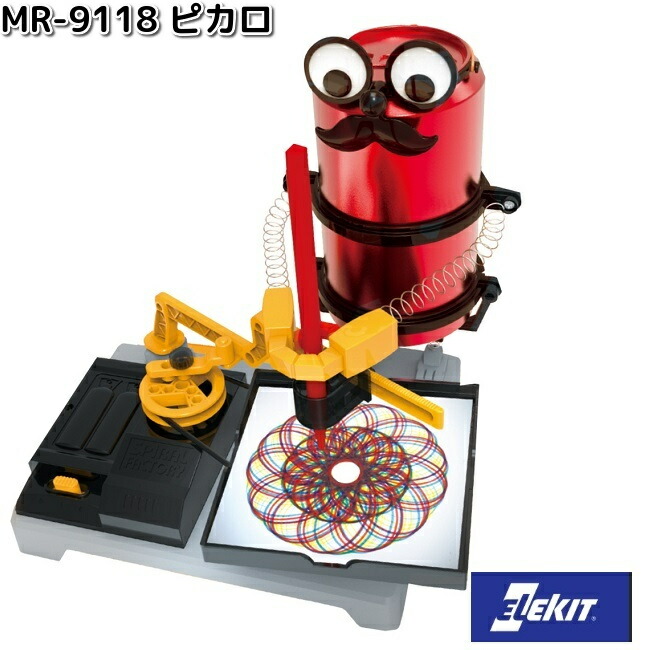 EKジャパン イーケイジャパン MR-9104 リザードロイド 対象年齢10才