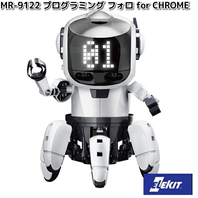 EKジャパン イーケイジャパン MR-9104 リザードロイド 対象年齢10才