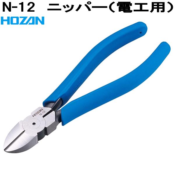 HOZAN ホーザン N-839 マルチスニップ はさみ ハサミ 鋏