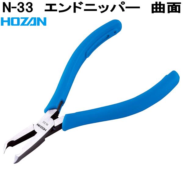HOZAN（ホーザン） N-16 ワイヤーカッター N16 ネコポス対応品 お