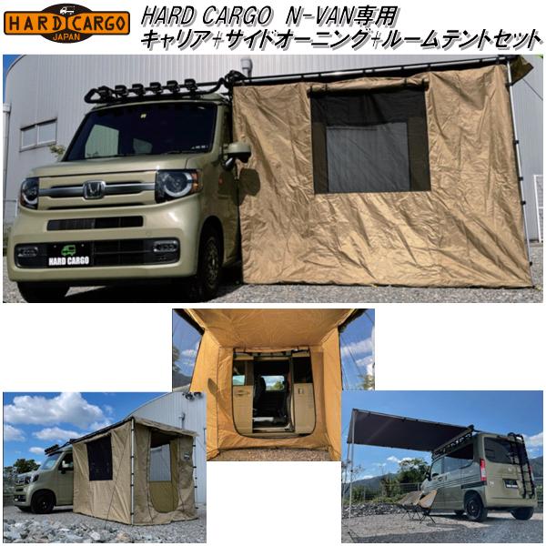 HARD CARGO ハードカーゴ ホンダ N-VAN専用 スキッドグリル メーカー直送品 グリルガード フロントグリル :  045-skidgrille-nvan : KCMオンラインショップ - 通販 - Yahoo!ショッピング