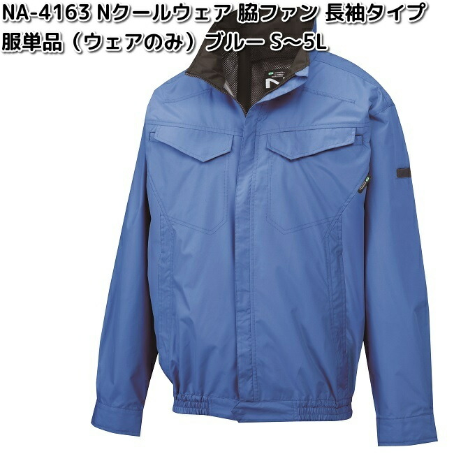 na-4163-44-1.jpg