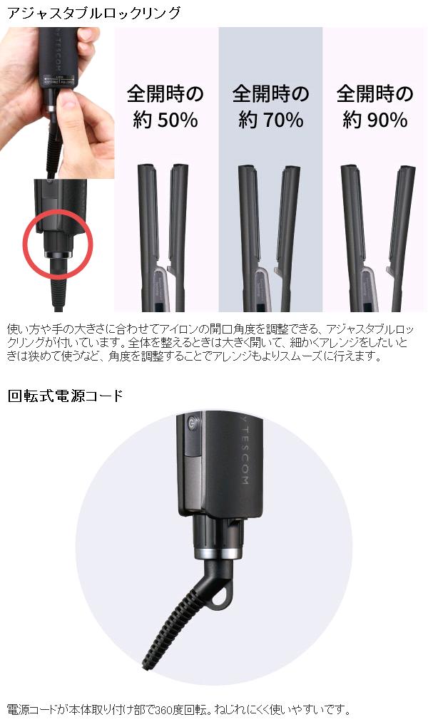 テスコム（TESCOM） NIS700A-K プロフェッショナル プロテクトイオン