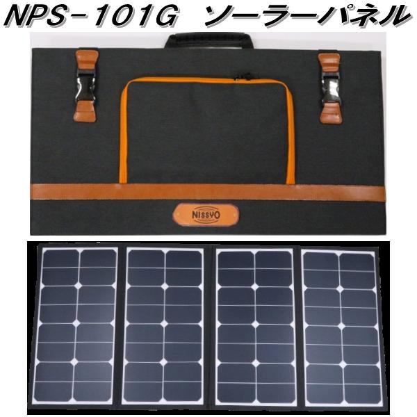 日章工業 NPG-5000G 500W 携帯用 ポータブル電源 大容量【送料無料