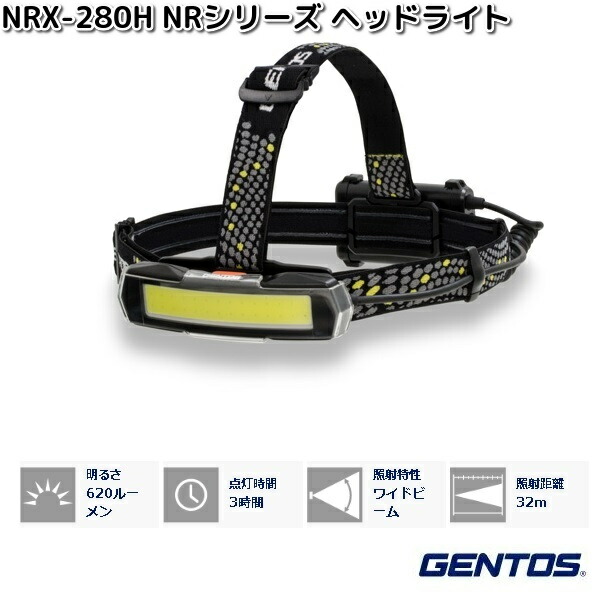 GENTOS GENTOS ジェントス GH-300RG Gシリーズ LED ヘッドライト