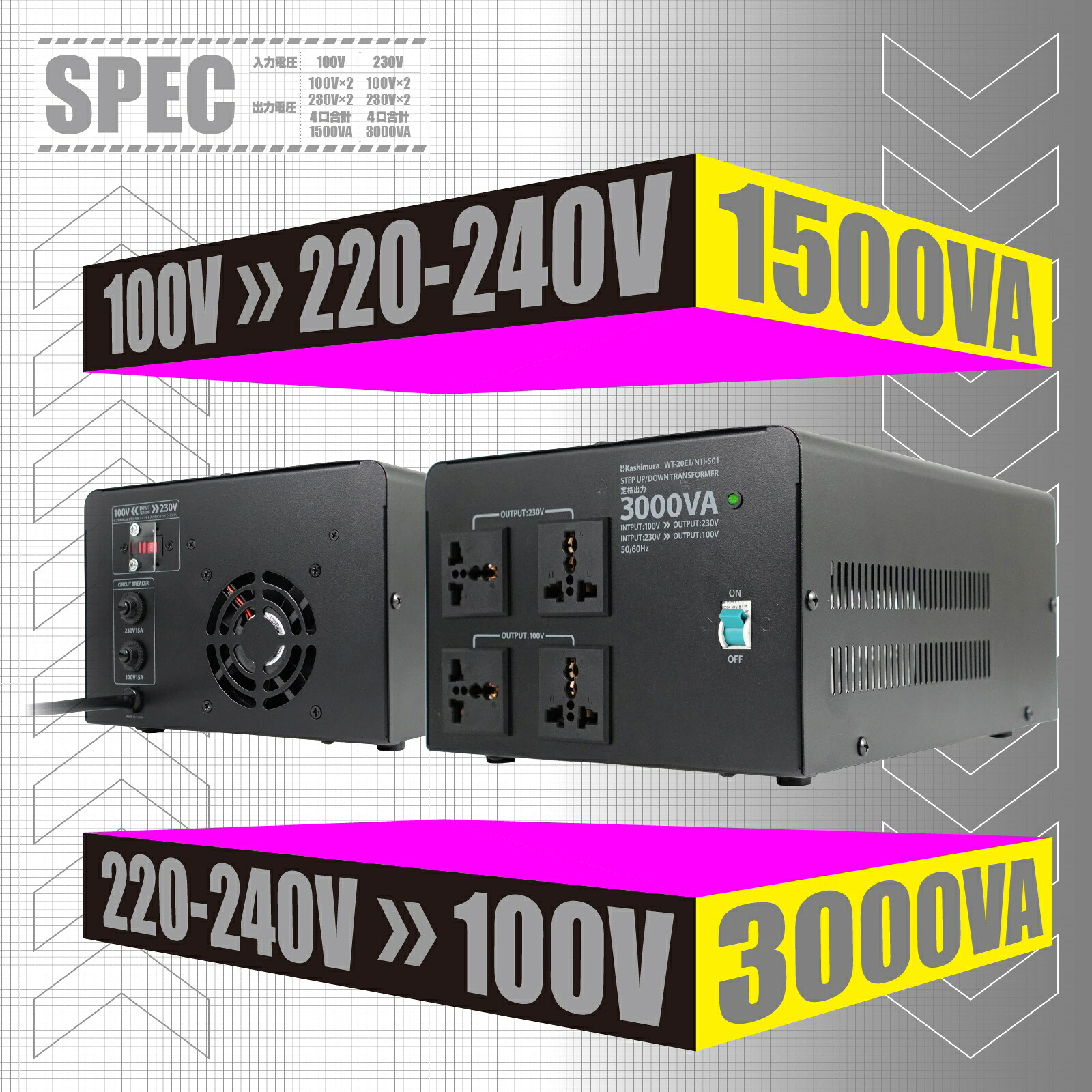 カシムラ NTI-501 海外国内用大型変圧器 100V/220-240V 3000VA WT-20EJ