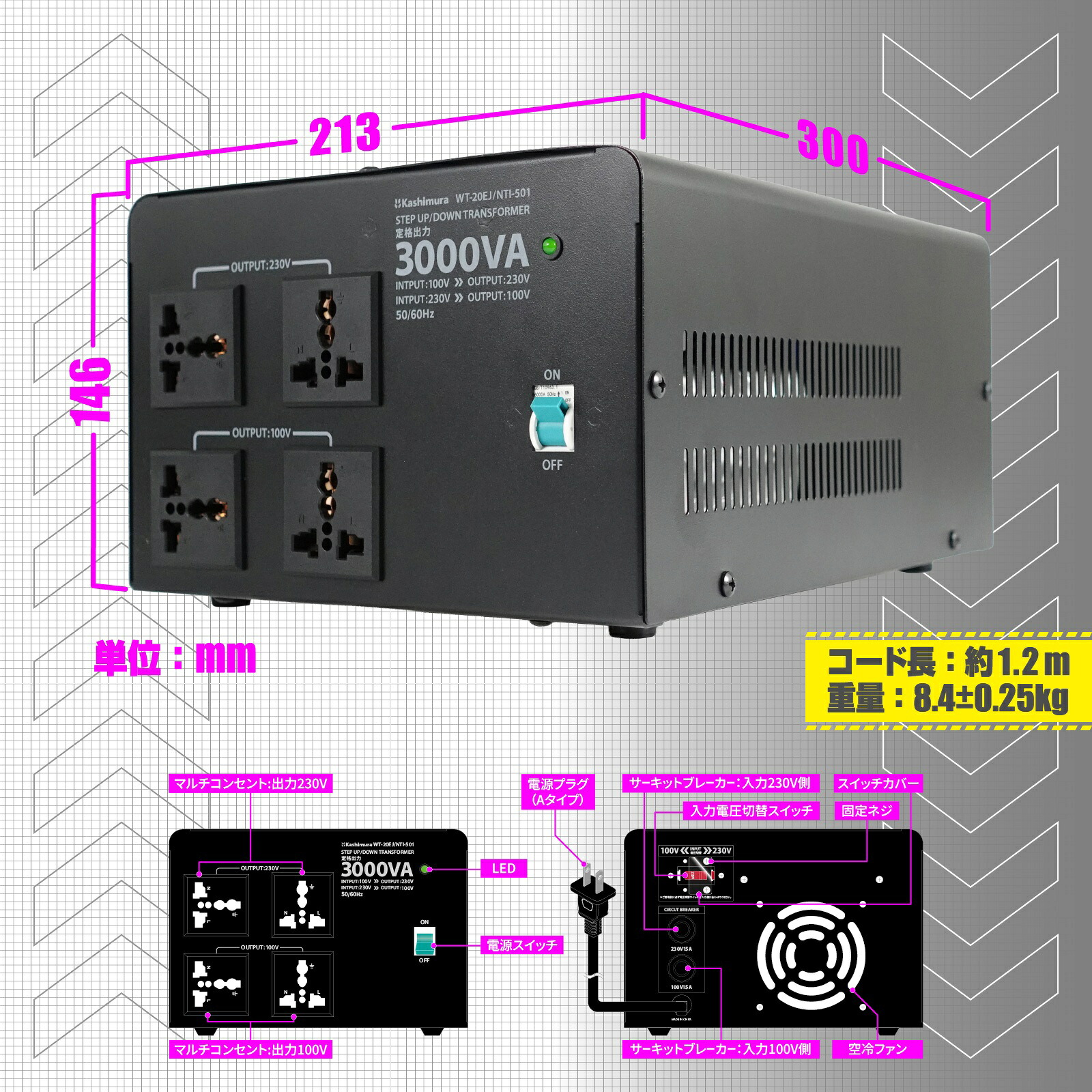カシムラ NTI-501 海外国内用大型変圧器 100V/220-240V 3000VA WT-20EJ