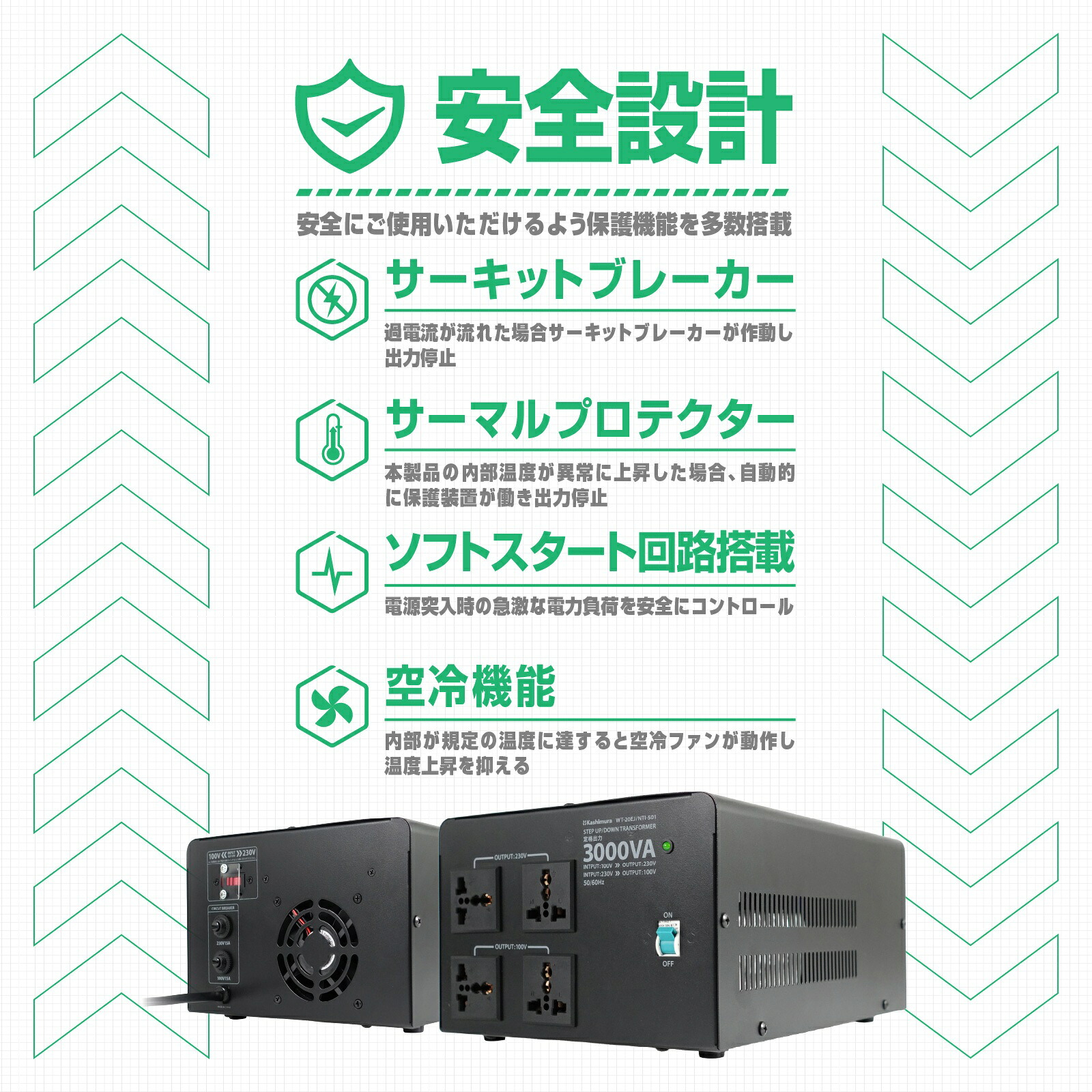 カシムラ NTI-501 海外国内用大型変圧器 100V/220-240V 3000VA WT-20EJ
