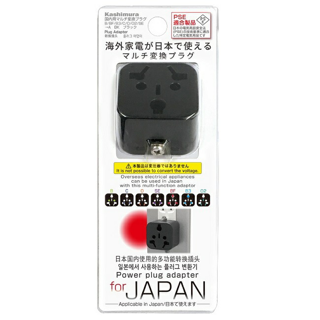 カシムラ NTI-578 国内用マルチ変換プラグ BK B/BF/B3/C/ O/O2/SE→A