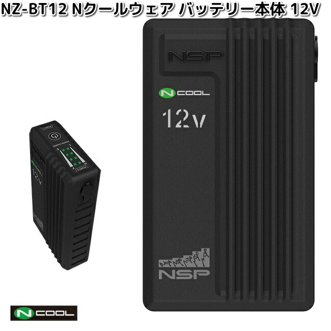 nz-bt12-1.jpg