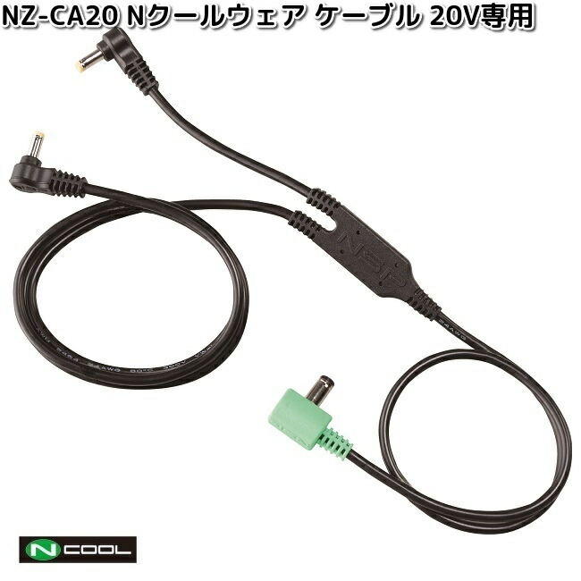 NSP(DIY) NZ-FA20 Nクールウェア 20V専用 ファン 2個入 シルバー