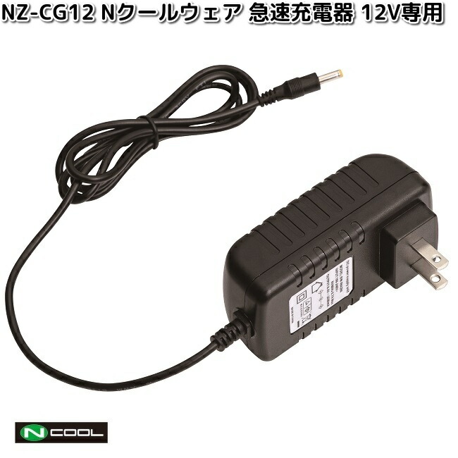 NORTHERN RIVER P1210AR バッテリー充電器（新品未使用) バッテリー充電器 | 未来舎 - Powered by イプロスものづくり