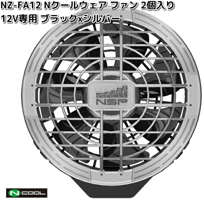 Nクールスターターキット Amazon.co.jp: エヌ・エス・ピー NZ-SK20 Nｸｰﾙｳｪｱ ｽﾀｰﾀｰｷｯﾄ