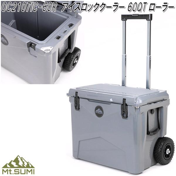 Mt.SUMI OC2107IC-60R アイスロッククーラー 60QT ローラー 送料