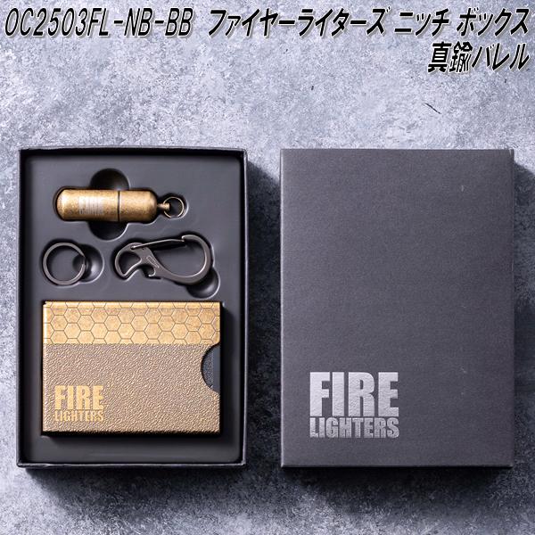 ファイヤーサンダーフリーザー」の激安通販 | magi