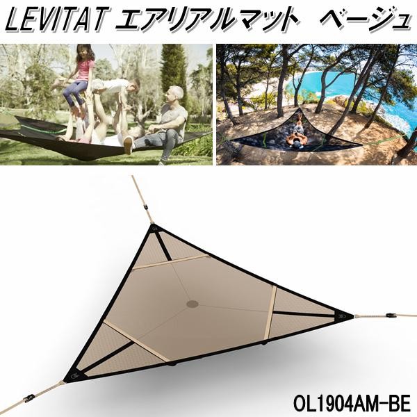 Mt.SUMI Locomo ロコモ レビタット エアリアルマット ターコイズ