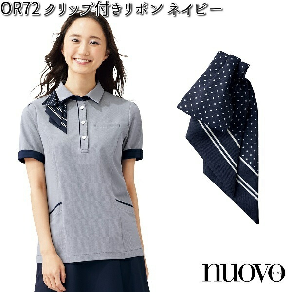 FOLK FB71402-7 nuovo レディース ポロシャツ ネイビー 5〜23号