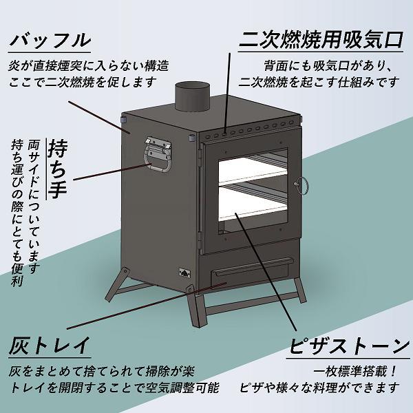 Mt.SUMI ロコモ アウトドア 薪ストーブ オーブンストーブ OG1910OS