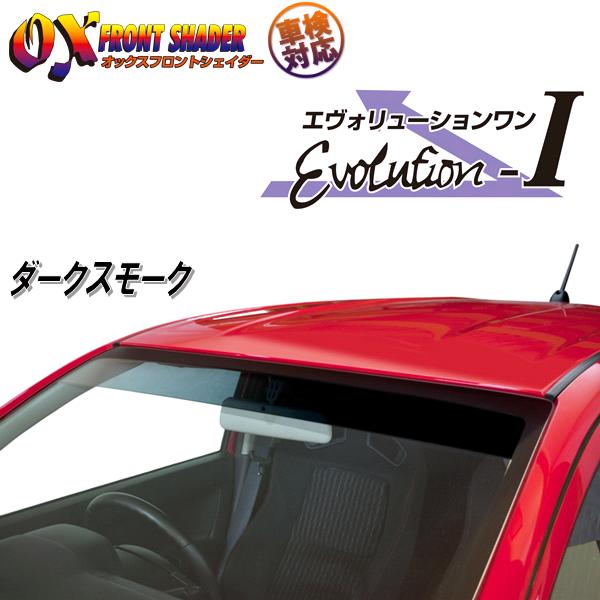 オックス フロントシェイダー エヴォリューションワン ダークスモーク ホンダ車 日本製送料無料(北海道・沖縄・離島を除く) 受注生産品 サンバイザー  : 853-oxshader-dsm-ho : KCMオンラインショップ - 通販 - Yahoo!ショッピング