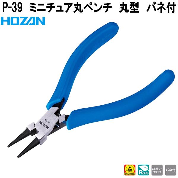HOZAN(ホーザン) P-57-200 ペンチ 突合せ刃 強力タイプ 呼び寸法 HOZAN(ホーザン) P-57-200 ペンチ 突合せ刃 強力タイプ 呼び寸法