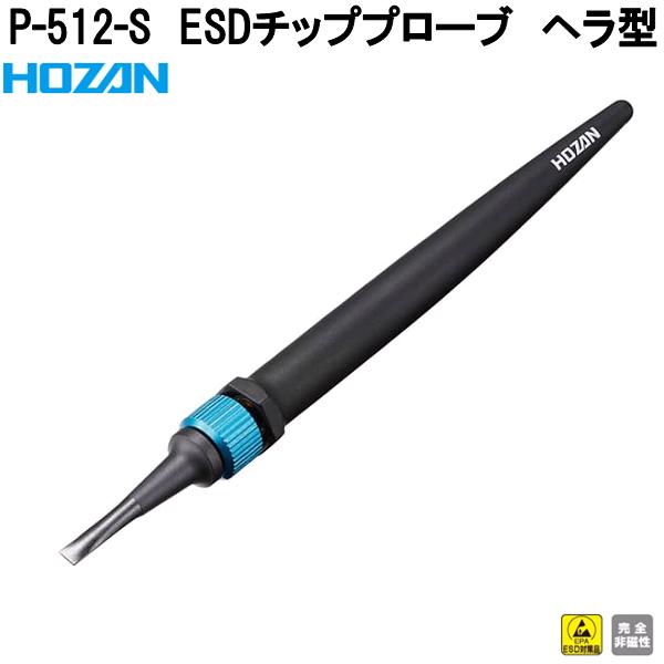 Made in Japan ベンチ 140x45x45cm HOZAN（ホーザン） P-57-200 ペンチ 突合せ刃 強力タイプ 呼び寸法