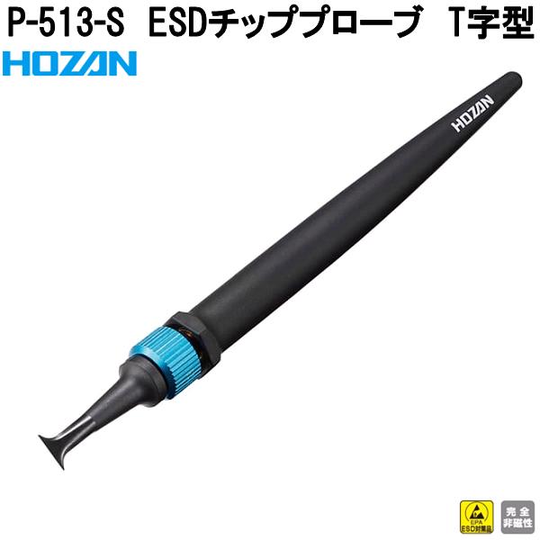HOZAN（ホーザン） P-57-200 ペンチ 突合せ刃 強力タイプ 呼び寸法