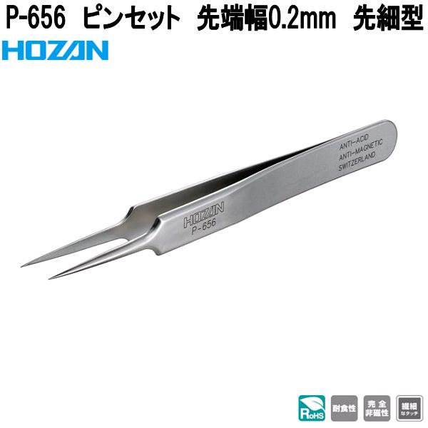 HOZAN（ホーザン） P-674 ピンセット 先端幅0.15mm 直型ロング P674