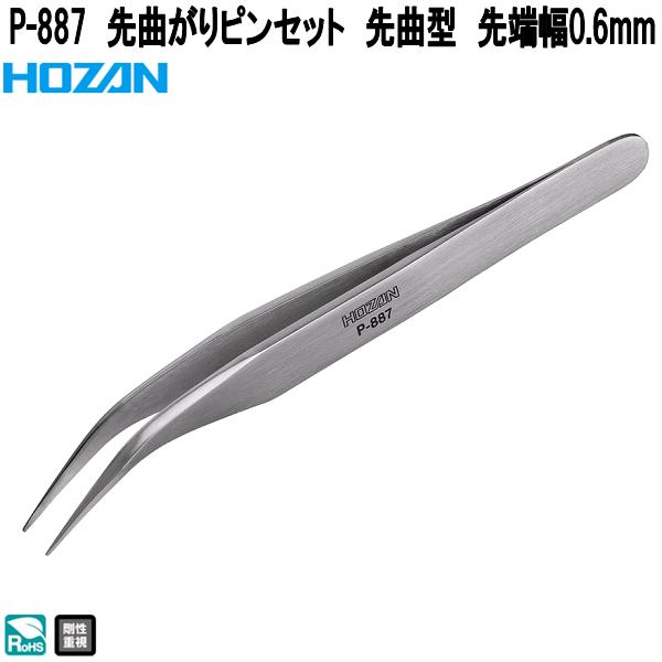 ひさぴょん様　オーダー品 Amazon | ホーザン(HOZAN) ピンセット(ツイーザー) 全長:120mm