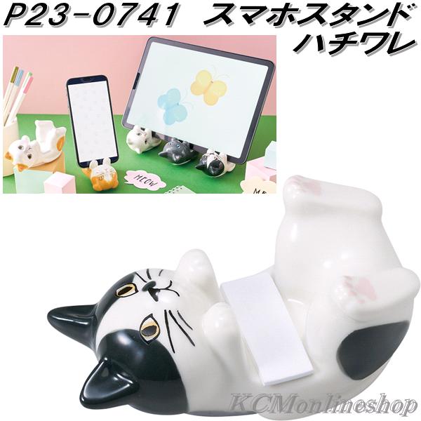 elecom_4549550257527