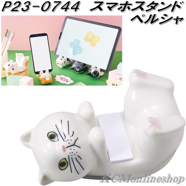 【未開封】ファンクラブ限定　スマホスタンド 未開封】中居ヅラ ファンクラブ限定 スマホスタンド - メルカリ