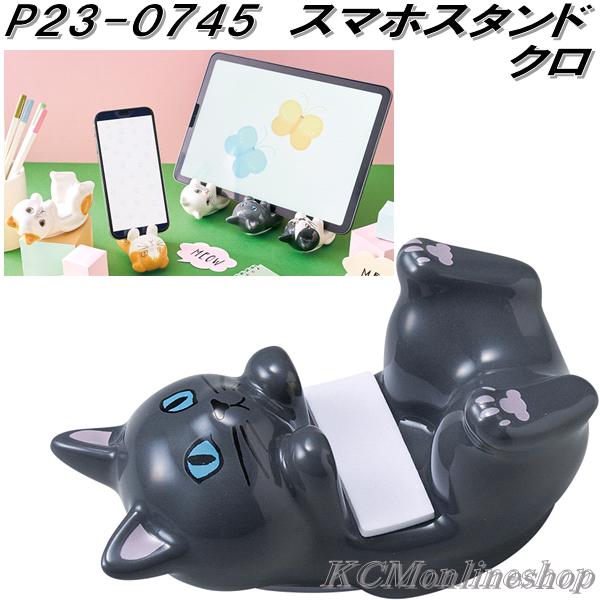 SHOGO HAMADA スマートフォンスタンド Smartphone Stand Adjustable」角度調整ができる折り畳み式木製