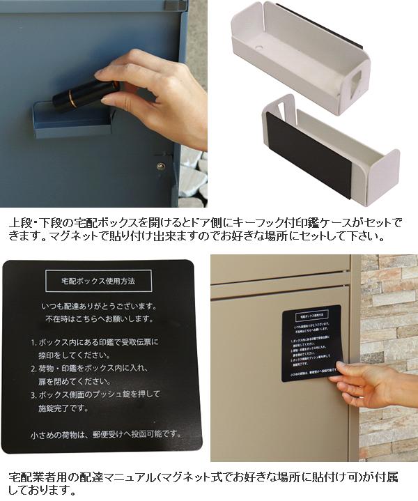 myumyu**さま専用ページ MOJYU PBX-063 宅配ボックス付ポスト Mina ミーナ ミルクティー