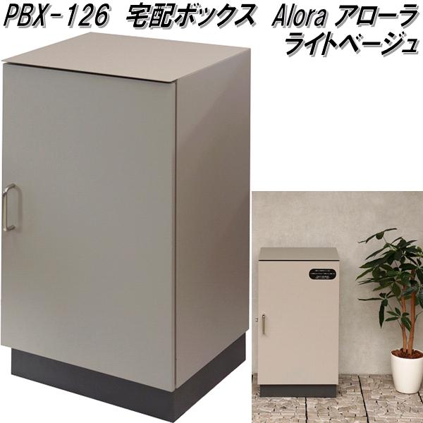MOJYU PBX-148 宅配ボックス レンツォ ホワイト/ホワイトアッシュ木目