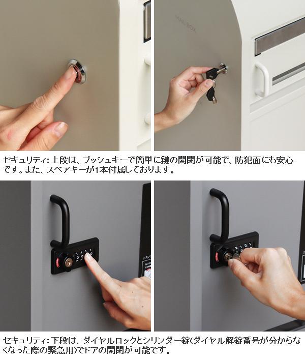 MOJYU PBX-164 宅配ボックス付きポスト ノエミ ライトグレー 送料無料