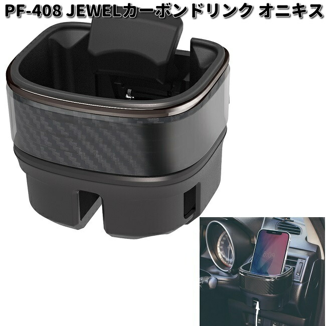 槌屋ヤック PF-419 WドリンクインコンパクトPLUS PF419 お取り寄せ