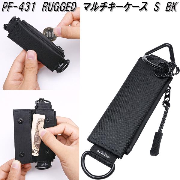 槌屋ヤック PF-432 Facile マルチキーケース M ネコポス対応品 お