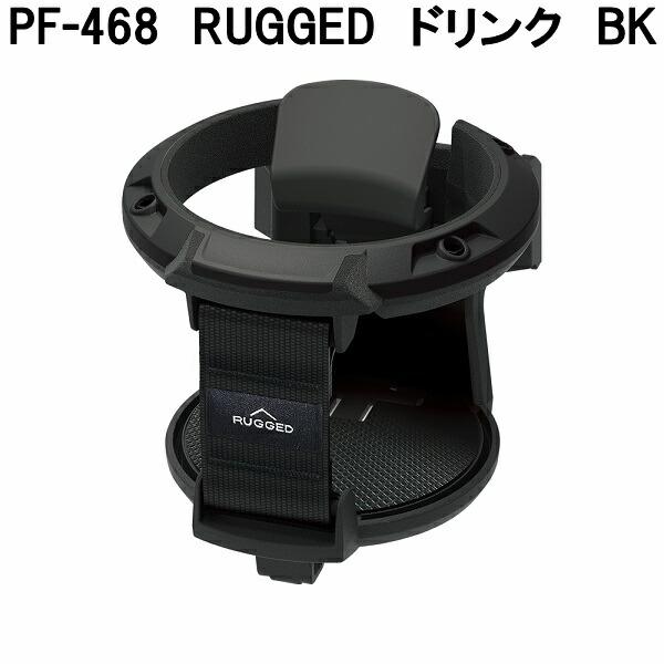 槌屋ヤック ZE-110 ドリンクイン ファストフードトレイ お取り寄せ 車