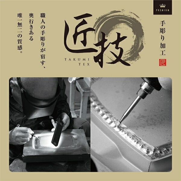 槌屋ヤック PF-469 Nui:縫 GRIP-SHEET グリップシート ネコポス発送